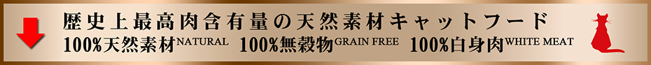 漁極®【純天然】系列貓罐頭/濕糧-100%純天然白身吞拿魚+特濃魚湯貓罐系列,史上最高肉含量85%,無谷物,70克x3罐盒裝,日本品牌AkikA,日本配方,泰國生產.漁極®【純天然】黃鰭吞拿魚(鮪魚)貓罐頭,漁極®【純天然】吞拿魚(鮪魚)+三文魚貓罐頭, 漁極®【純天然】吞拿魚(鮪魚)+鮮蝦貓罐頭,漁極®【純天然】吞拿魚(鮪魚)+魚子貓罐頭,漁極®【純天然】吞拿魚(鮪魚)+石斑魚貓罐頭,漁極®【純天然】吞拿魚(鮪魚)+雞胸肉貓罐頭.